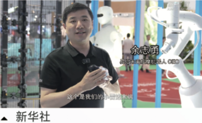 权威媒体 重点报道
