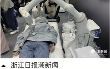 行业媒体与地方媒体 聚焦报道