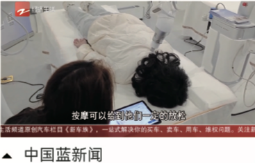 行业媒体与地方媒体 聚焦报道