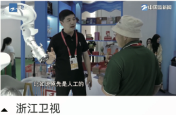 行业媒体与地方媒体 聚焦报道